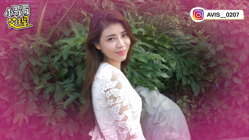 小艾-情侣约会圣地！？跟「性感御姊」一起看大象！！feat.莉亚