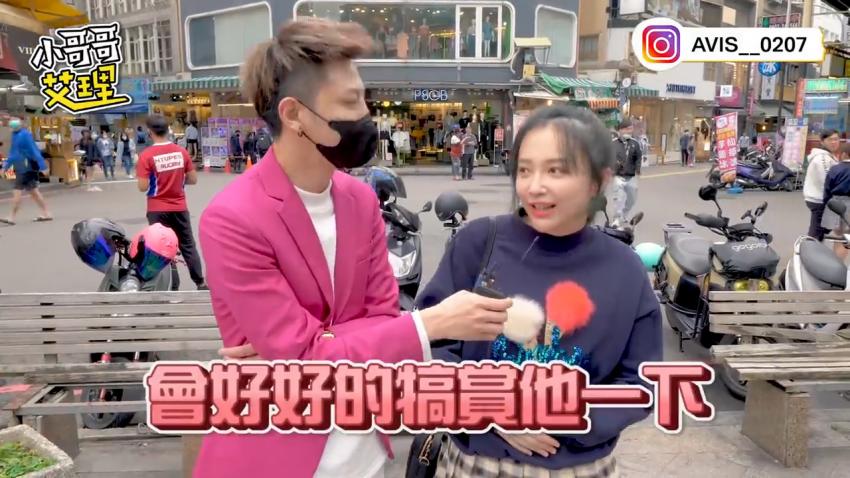 小艾-实测女生喜欢「睡前还是起床」啪啪啪？！