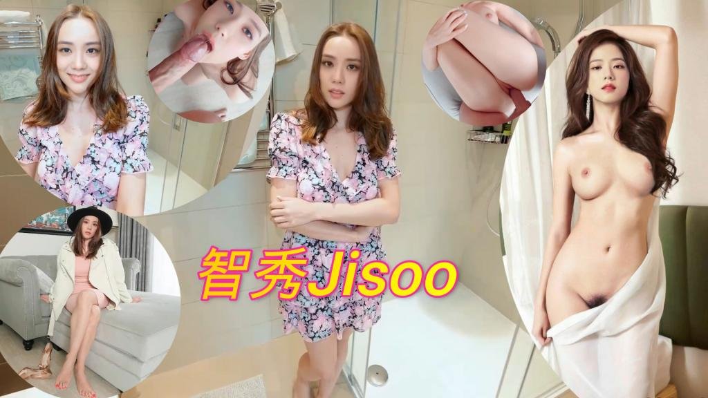 【智秀JISOO】女神金智秀在美暂居时被入户采访的记者给操了！